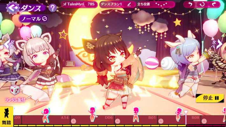【アニマエ・アルケー】はどんなゲーム？