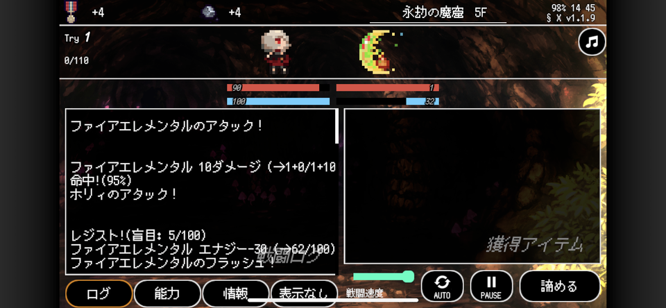 B100X - Auto Dungeon RPG ゲームレビュー