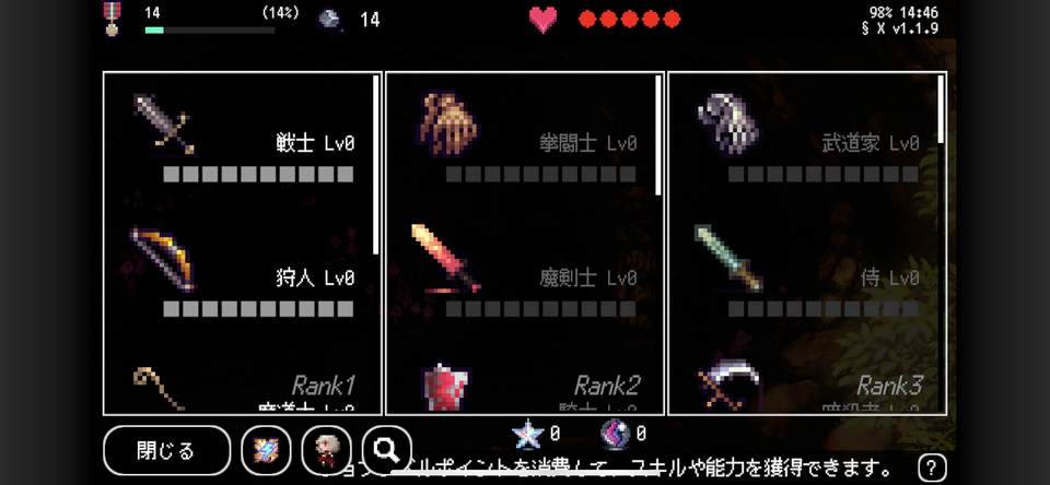 B100X - Auto Dungeon RPG ゲームレビュー