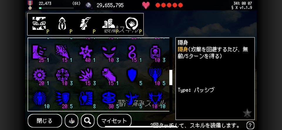 B100X - Auto Dungeon RPG ゲームレビュー