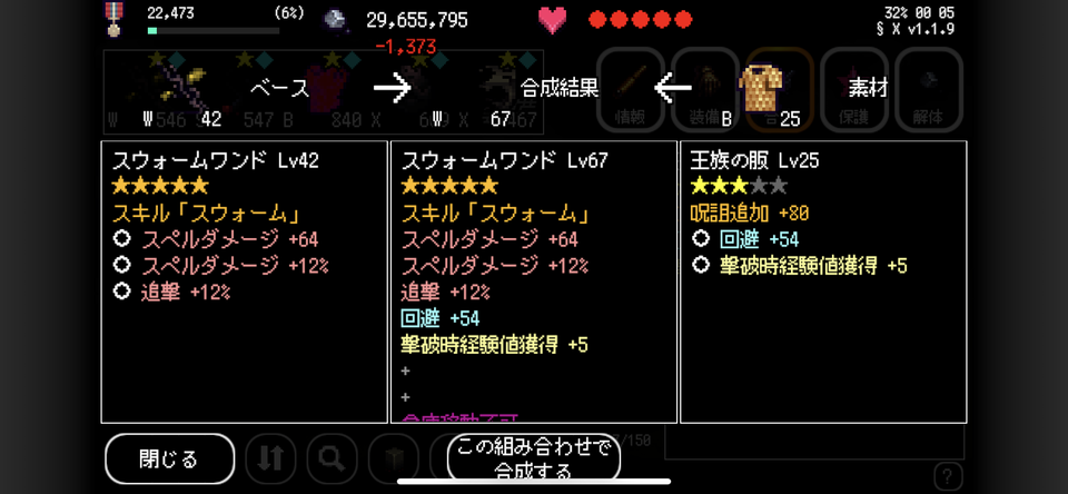 B100X - Auto Dungeon RPG ゲームレビュー