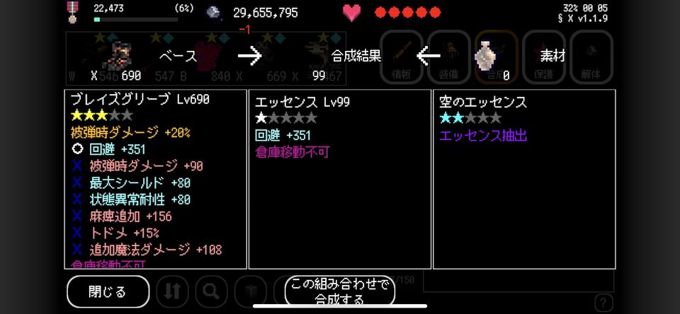 B100X - Auto Dungeon RPG ゲームレビュー