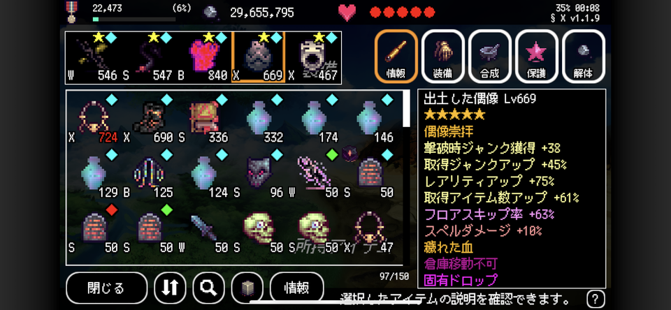 B100X - Auto Dungeon RPG ゲームレビュー
