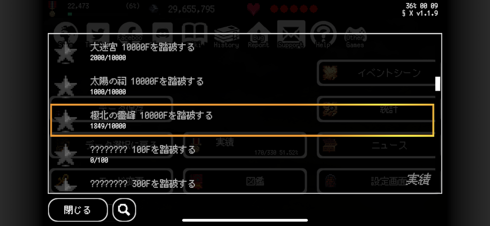 B100X - Auto Dungeon RPG ゲームレビュー