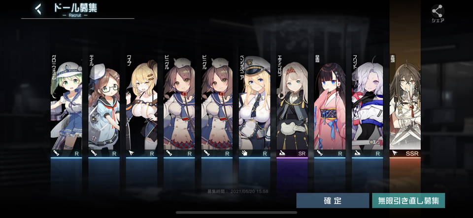 【ブラック・サージナイト】ゲームプレイ日記