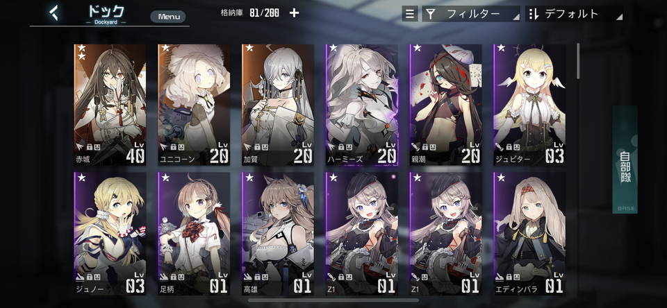 【ブラック・サージナイト】ゲームプレイ日記