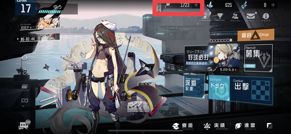 【ブラック・サージナイト】ゲームプレイ日記