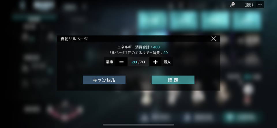 【ブラック・サージナイト】ゲームプレイ日記
