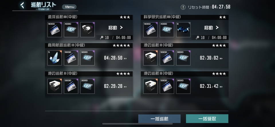 【ブラック・サージナイト】ゲームプレイ日記-2日目
