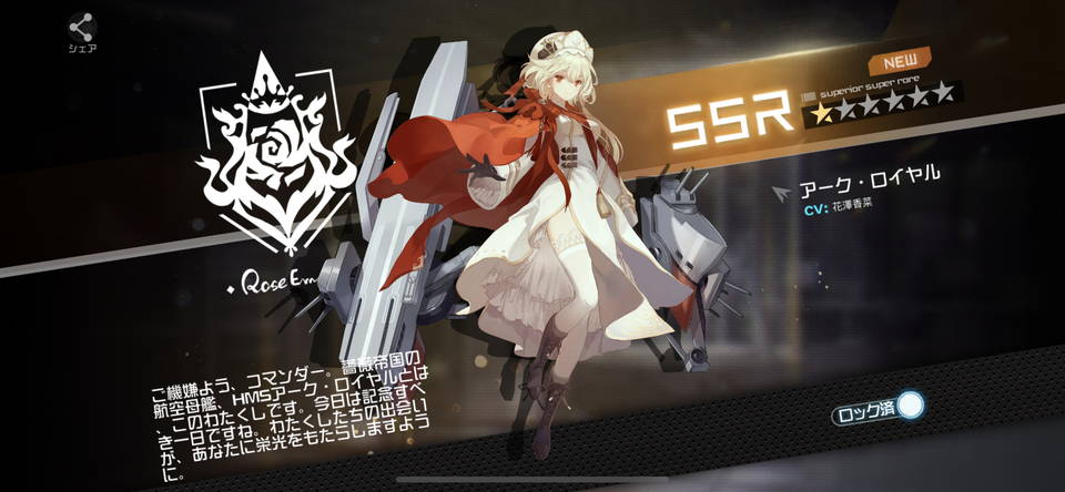 【ブラック・サージナイト】ゲームプレイ日記-2日目
