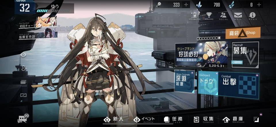 【ブラック・サージナイト】ゲームプレイ日記-2日目