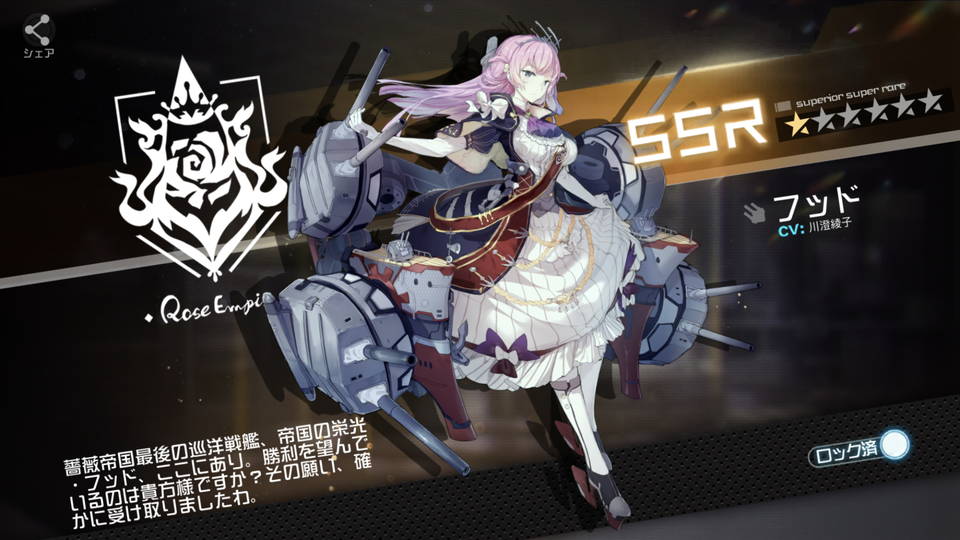 【ブラック・サージナイト】ゲームプレイ日記-3日目