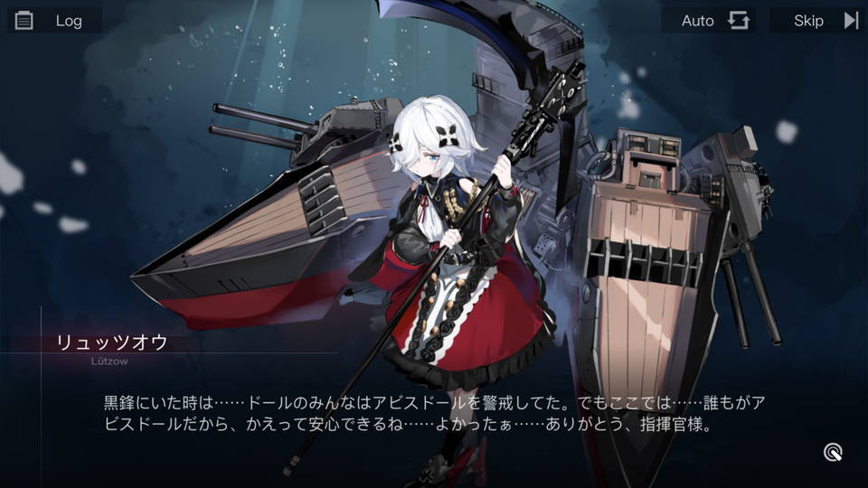 【ブラック・サージナイト】ゲームプレイ日記-3日目