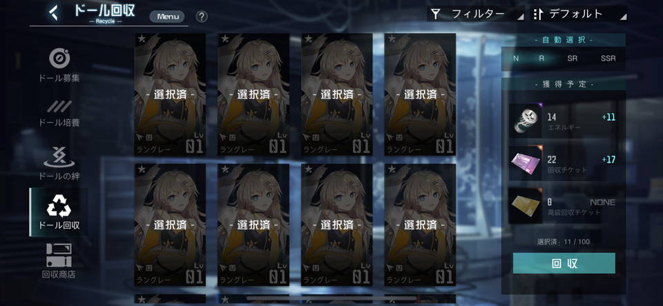 【ブラック・サージナイト】ゲームプレイ日記-3日目
