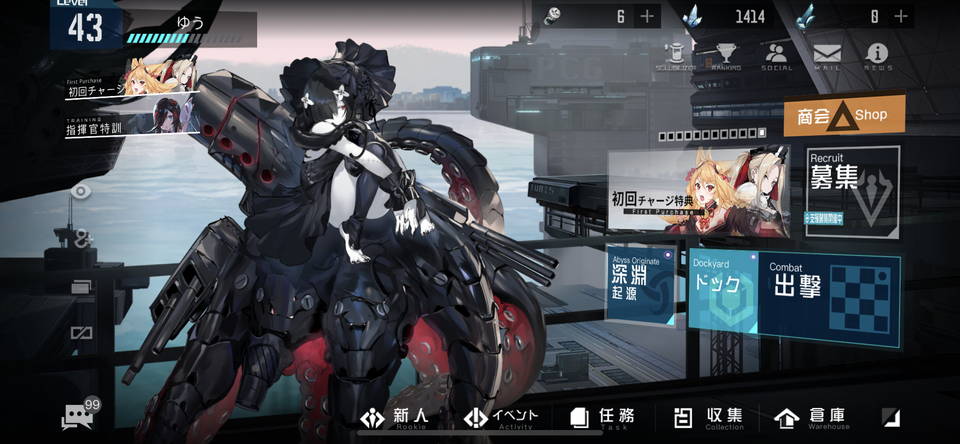 【ブラック・サージナイト】ゲームプレイ日記-3日目
