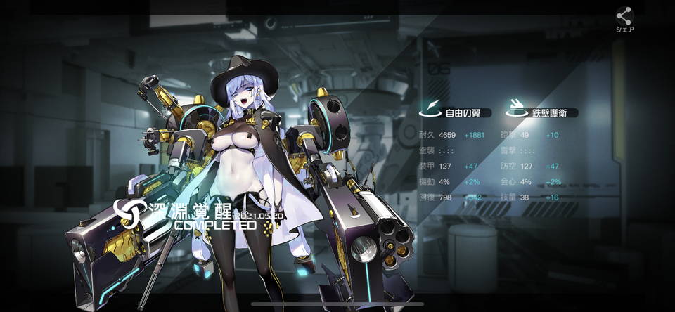 ブラック・サージナイト
