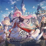 【ブラック・サージナイト】の配信日・事前登録情報