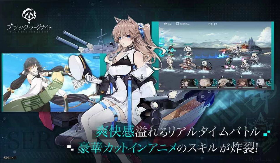 【ブラック・サージナイト】はどんなゲーム？