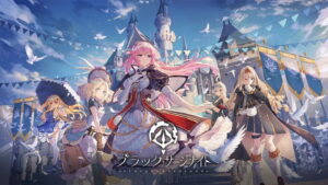 【ブラック・サージナイト】ゲームアプリレビュー