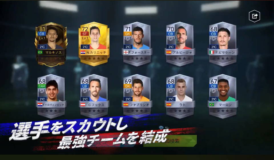 レジェンズオブフィールド