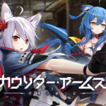 「カウンター・アームズ」 ゲームアプリレビュー