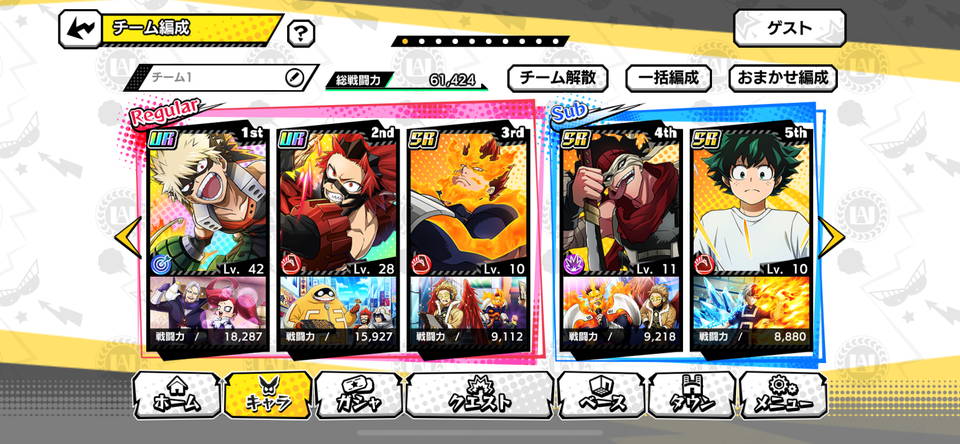 僕のヒーローアカデミア ULTRA IMPACT
