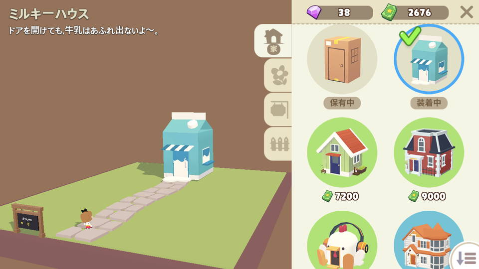 一緒に遊ぼう ゲームアプリレビュー