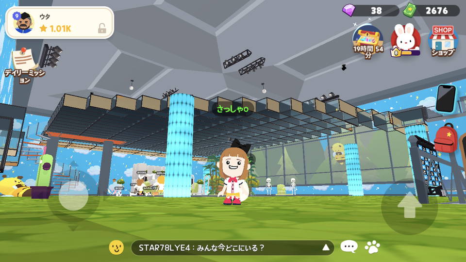 一緒に遊ぼう ゲームアプリレビュー