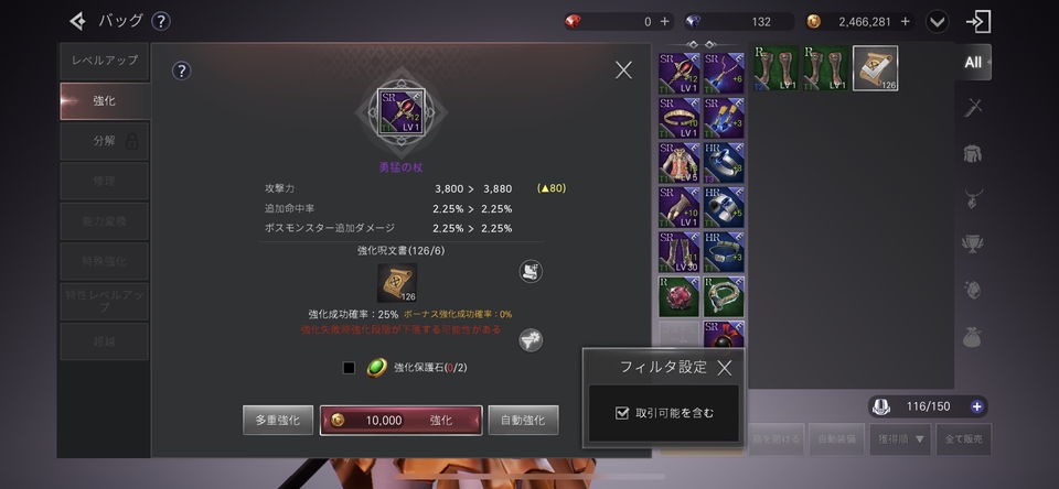 BLESS MOBILE(ブレスモバイル)