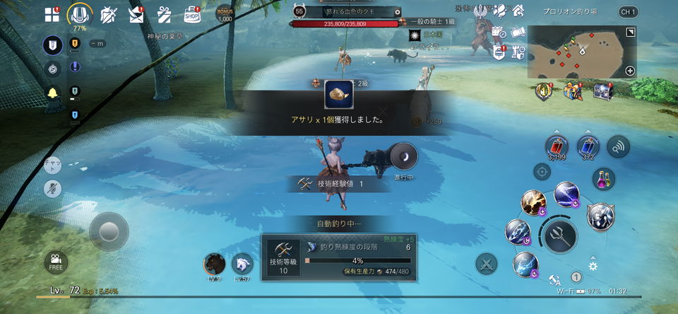 BLESS MOBILE(ブレスモバイル)