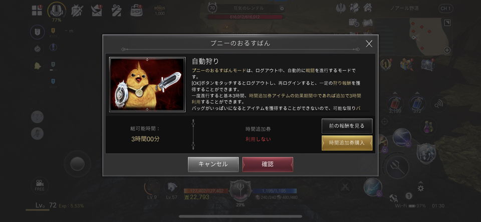 BLESS MOBILE(ブレスモバイル)