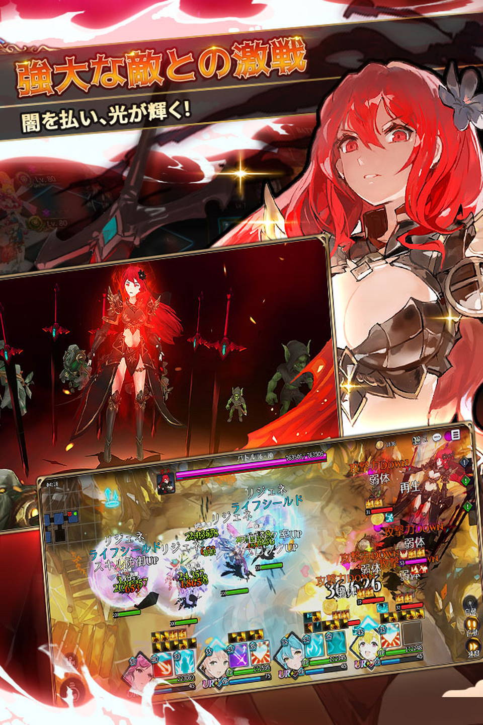 <img src="https://play-appgame.com/wp-content/uploads/2021/05/shiningbeyond-r-02.jpg" alt="シャイニング・ビヨンド" width="960" height="960" class="aligncenter size-full wp-image-564" />