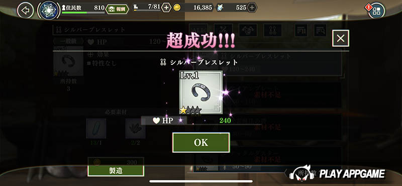【転生したらスライムだった件 魔王と竜の建国譚】CBTテストプレイ