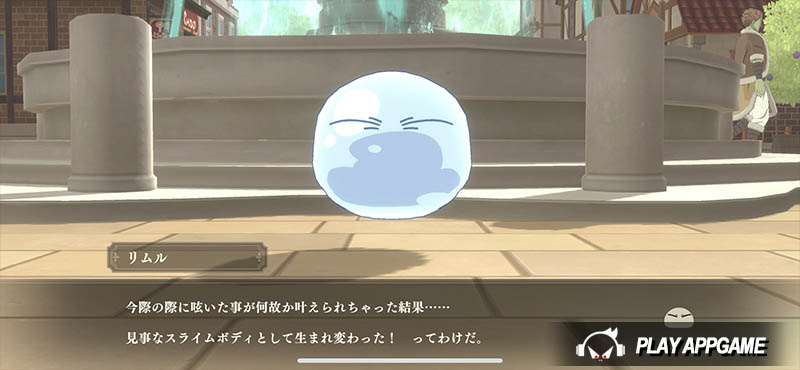 【転生したらスライムだった件 魔王と竜の建国譚】CBTテストプレイ