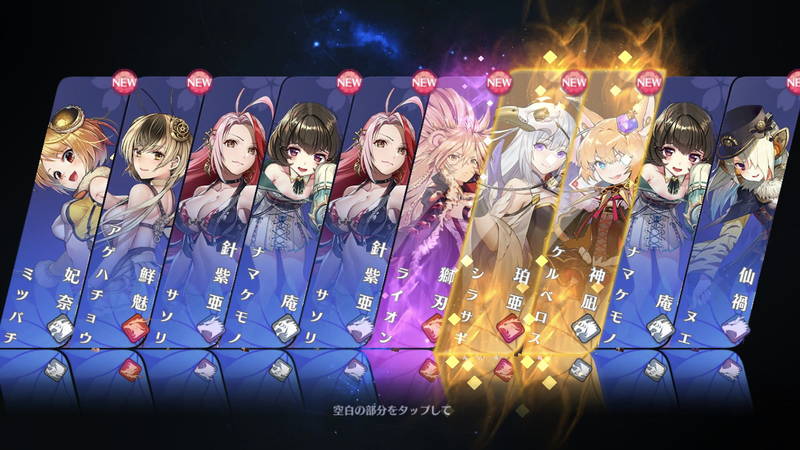 【アニマエ・アルケー】キャラ育成-ゲームプレイ日記