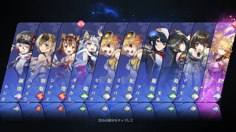 【アニマエ・アルケー】キャラ育成-ゲームプレイ日記