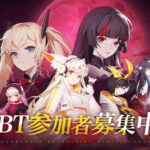 【エクリプスサーガ（エクサガ）】ゲーム CBTテストプレイ レビュー