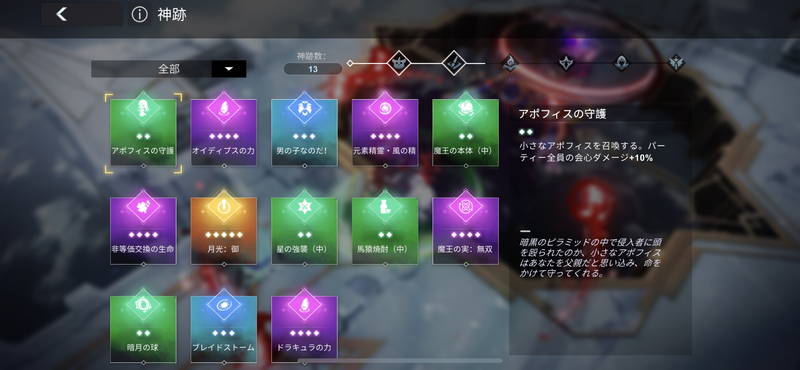 【エクリプスサーガ（エクサガ）】ゲーム CBTテストプレイ レビュー