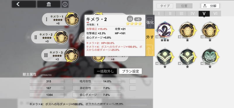 【エクリプスサーガ（エクサガ）】ゲーム CBTテストプレイ レビュー