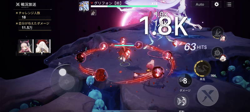 【エクリプスサーガ（エクサガ）】ゲーム CBTテストプレイ レビュー